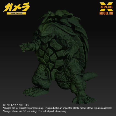Jucarii - Gamera: Guardian of the Universe (1995) Plastic Model Kit 1/700 Gamera 11 cm