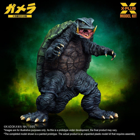 Gamera: Guardian of the Universe (1995) Plastic Model Kit 1/700 Gamera 11 cm [2]