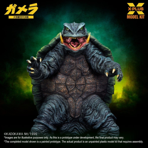 Gamera: Guardian of the Universe (1995) Plastic Model Kit 1/700 Gamera 11 cm [6]