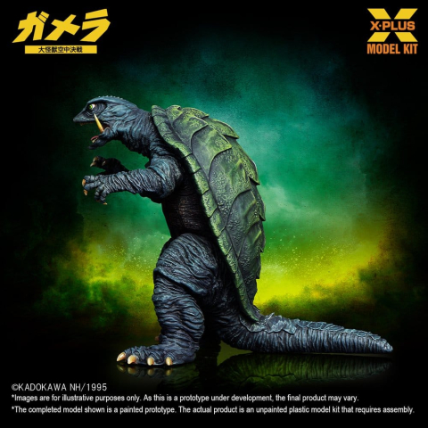 Gamera: Guardian of the Universe (1995) Plastic Model Kit 1/700 Gamera 11 cm [3]