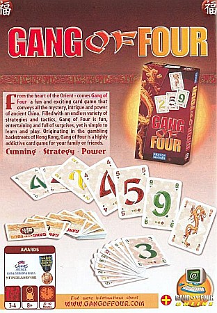 Gang of Four [3]