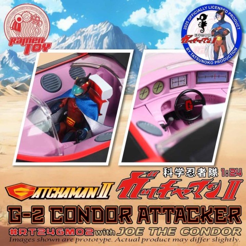 Gatchaman II Action Figure 1:24 Scale G-2 Condor Attacker with Joe the Condor [2]