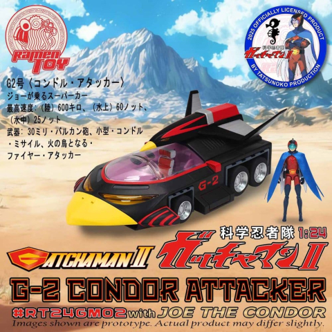 PRECOMENZI - Gatchaman II Action Figure 1:24 Scale G-2 Condor Attacker with Joe the Condor