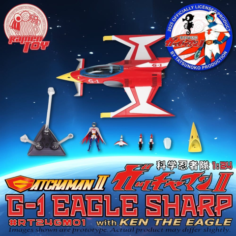 Gatchaman II Action Figure with Vehicle 1/24 G-1 Eagle Sharp & Ken The Eagle [1]