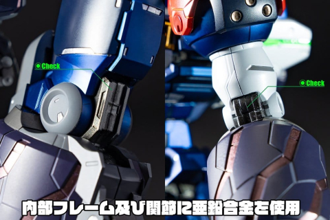 GEAR Fighter Dendoh Amakuni Kizin Action Figure Homura 24 cm [10]