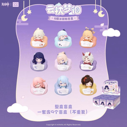 Genshin Impact 3D Magnet Cloud Pillow Dreamland Series 5 cm Blind Box Display (9) [4]