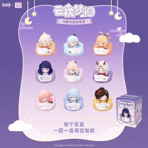 Casa si Cadouri - Genshin Impact 3D Magnet Cloud Pillow Dreamland Series 5 cm Blind Box Display (9)