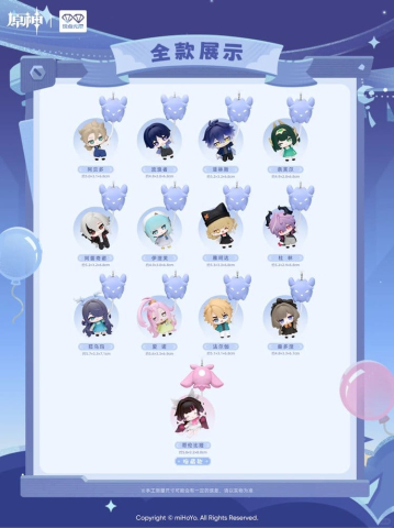 PRECOMENZI - Genshin Impact Hanging Keychains Moon-Prayer Journey Series Blind Box Display (12)