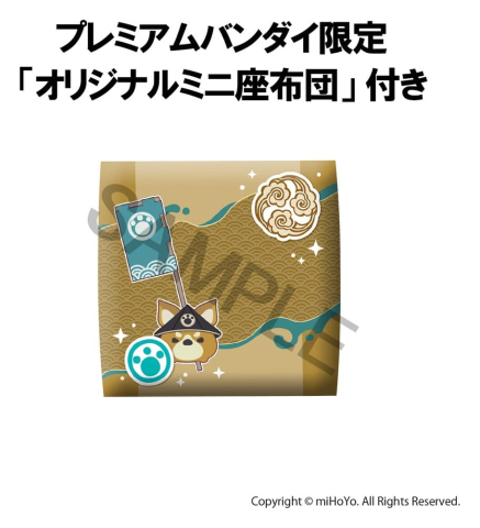 Genshin Impact Look Up PVC Statue Gorou 11 cm (with gift) [10]