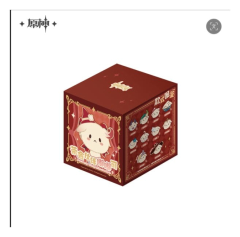 Genshin Impact Plush Figures Tea Party Companion Dodoco Blind Box 17-20 cm Display (9) [3]