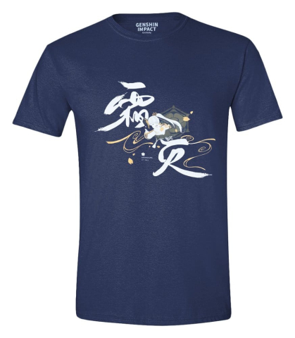 Noutati - Genshin Impact T-Shirt Kamisato Ayaka Frostlake Heron Size XL