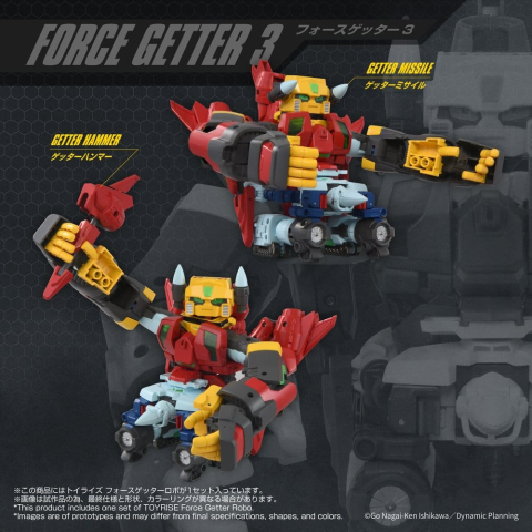 Getter Robo Toyrise Action Figure Force Getter Robo 27 cm [3]