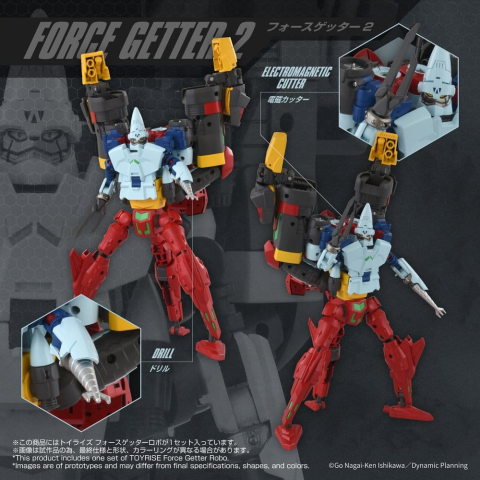 Getter Robo Toyrise Action Figure Force Getter Robo 27 cm [1]