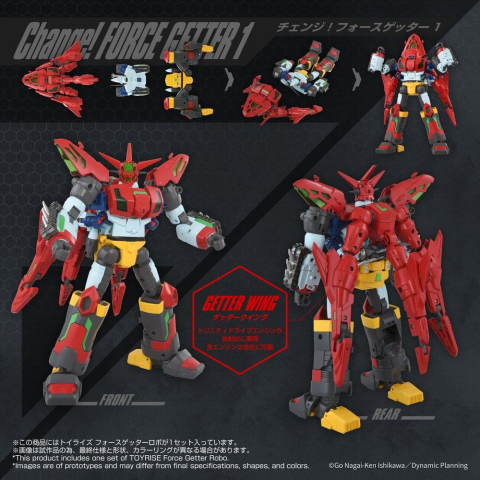 Getter Robo Toyrise Action Figure Force Getter Robo 27 cm [7]
