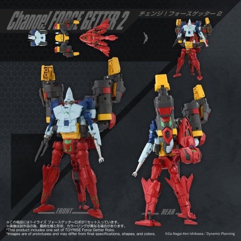 PRECOMENZI - Getter Robo Toyrise Action Figure Force Getter Robo 27 cm