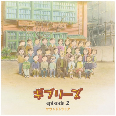 PRECOMENZI - Ghiblies Episode 2 Original Soundtrack Vinyl