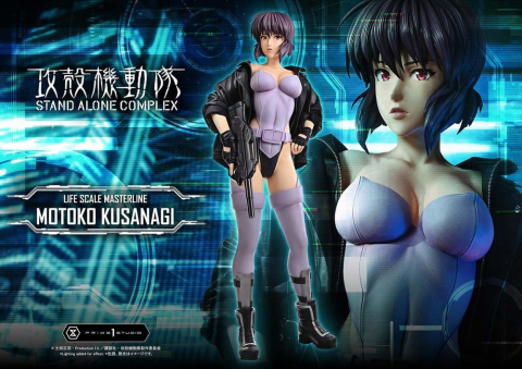 Ghost in the Shell Life Scale Masterline Series Statue 1/1 Motoko Kusanagi 174 cm [1]