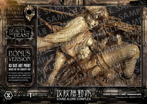 Ghost in the Shell Stand Alone Complex The Legend of Beauty and the Beast Statue 1/4 Motoko Kusanagi & Tachikoma Art by Entei Ryu Bonus Version 53 cm [1]