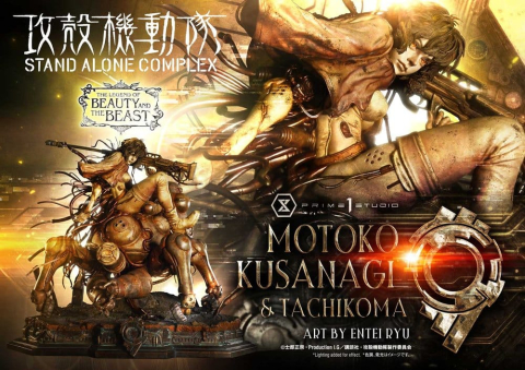 Ghost in the Shell Stand Alone Complex The Legend of Beauty and the Beast Statue 1/4 Motoko Kusanagi & Tachikoma Art by Entei Ryu Bonus Version 53 cm [2]