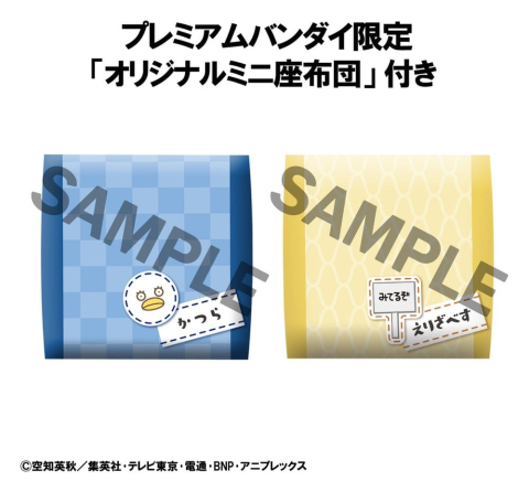 Gintama Look Up PVC Statues Kotaro Katsura & Elizabeth 11 cm (with gift) [13]