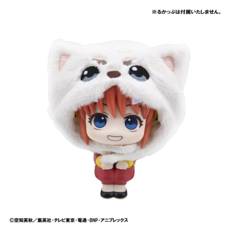 Gintama Lookup Cap for PVC Figures Sadaharu [2]