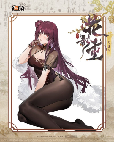 Girls´ Frontline 2: Exilium Statue 1/6 Makiatto: Embroidered Bamboo, Blooming Shadows Ver. 13 cm [22]