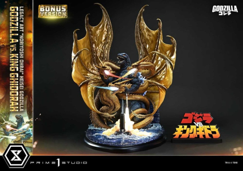 Collectibles - Godzilla Legacy Art "Noriyoshi Ohrai" Statue Heisei Godzilla Godzilla vs. King Ghidorah Bonus Version 82 cm