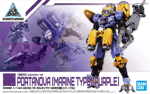 Figurine - Gundam 30MM bEXM-15 Portanova Marine Type Purple 1/144