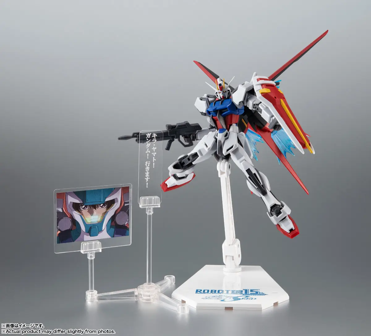 Gundam Aile Strike Ver. A.N.I.M.E. 15th Anniversary 12.5 cm [1]