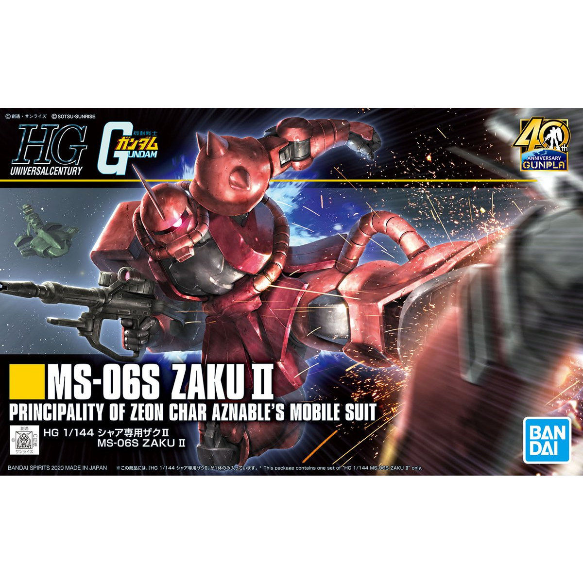 Gundam - Gundam HGUC Char Zaku II 1/144