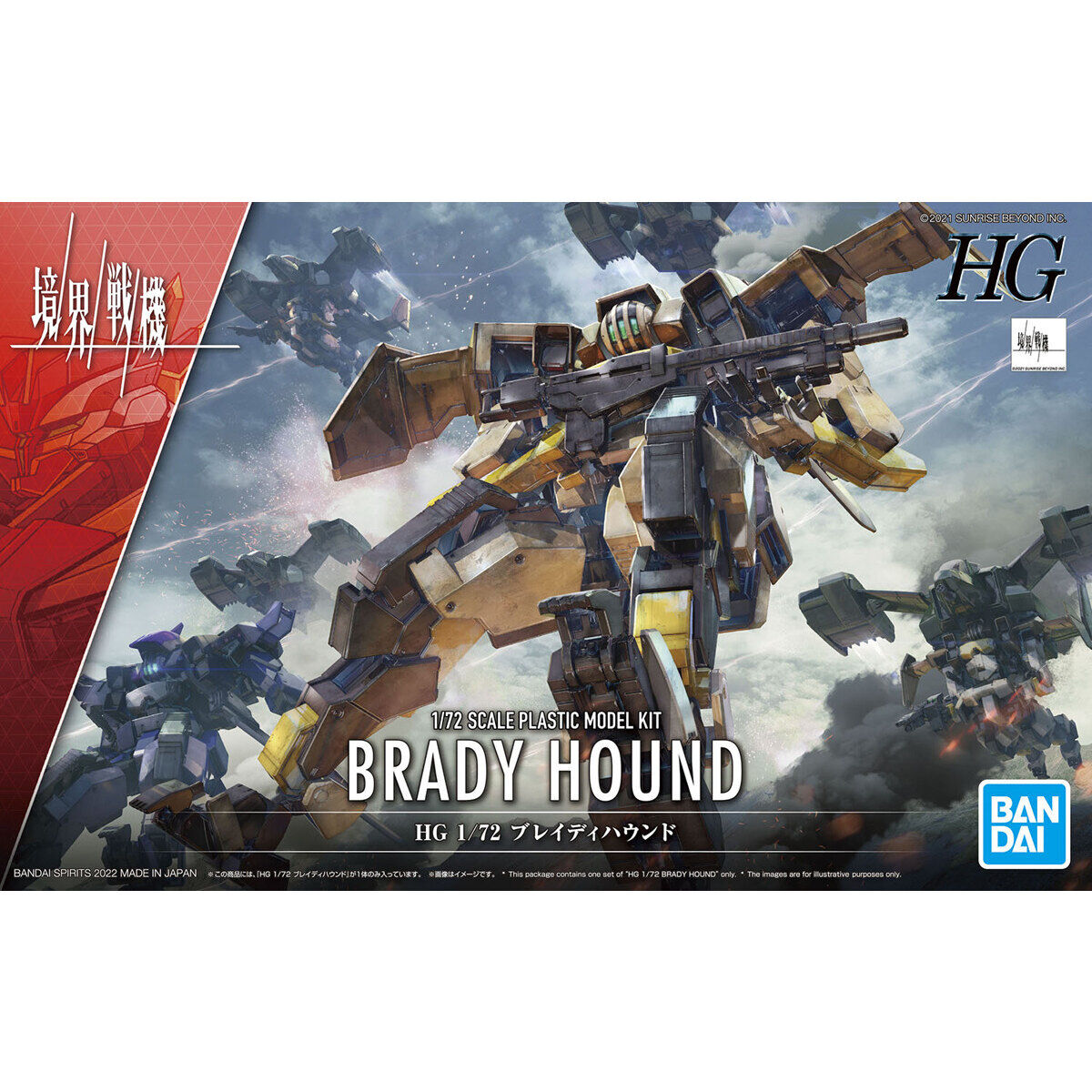 Figurine - Gundam Model Kit 1/72 HG Brady Hound – Kyoukai Senki