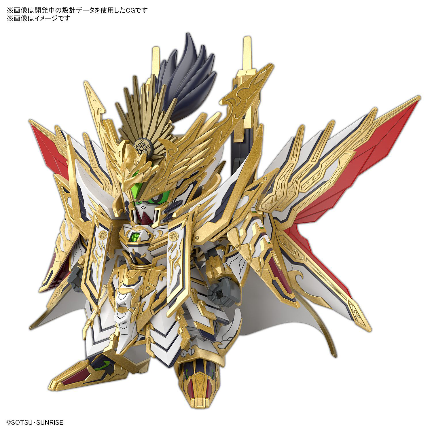 Gundam Model Kit SDW Heroes Tenkamuso Daishogun [1]