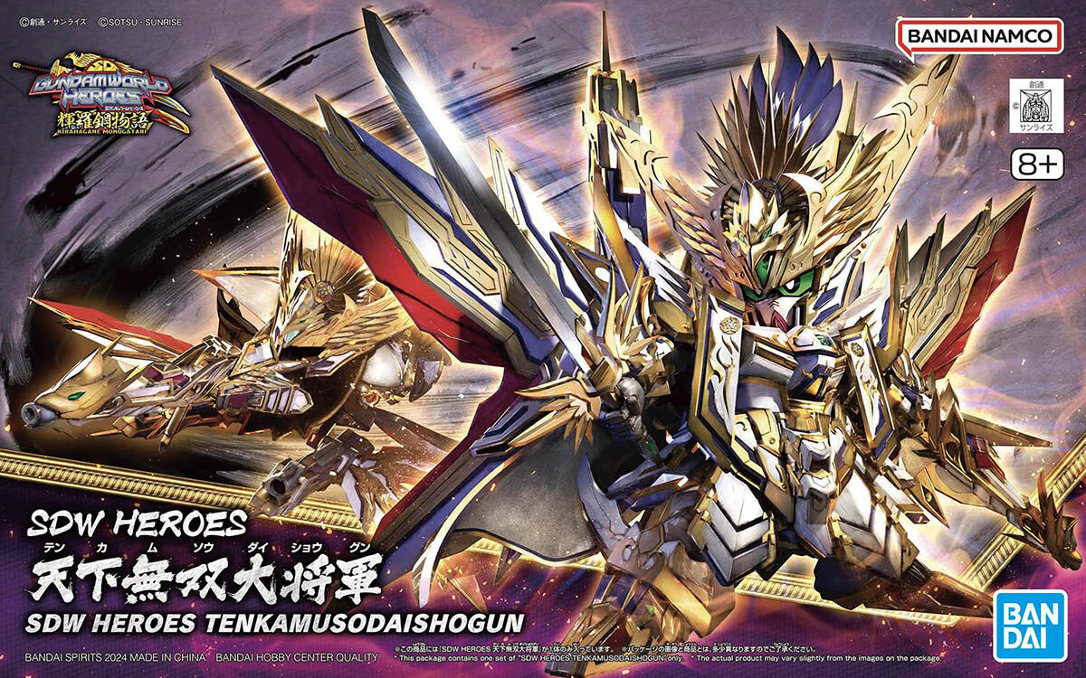Figurine - Gundam Model Kit SDW Heroes Tenkamuso Daishogun