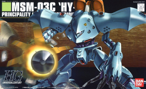 Figurine - Gundam MSM-03C Hy-Gogg HG 1/144 Model Kit