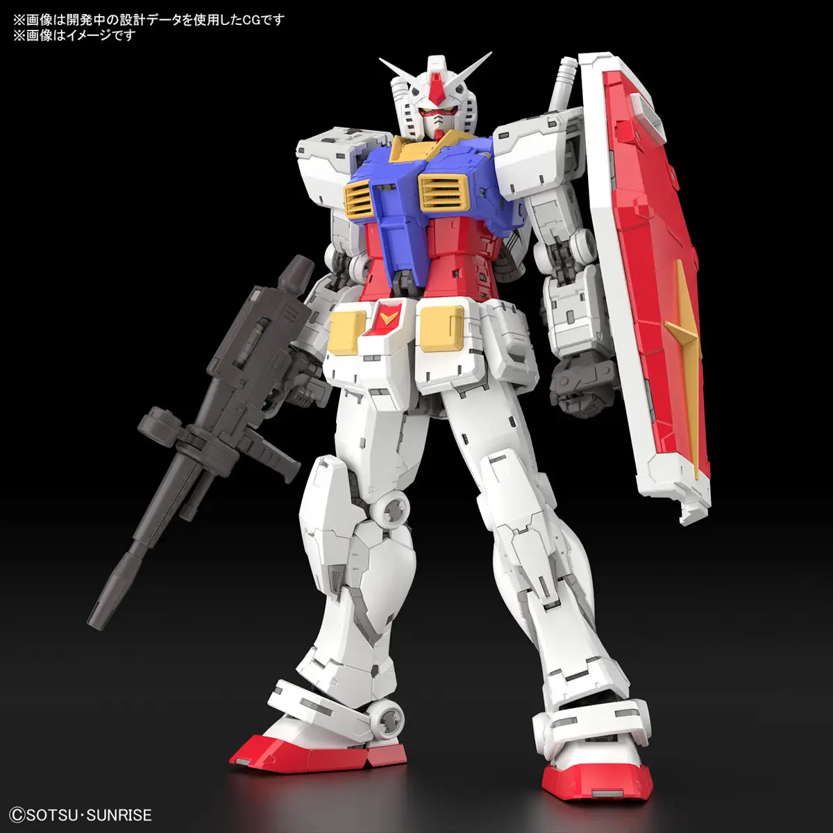 Gundam - Gundam RG RX-78-2 Ver 2.0 1/144