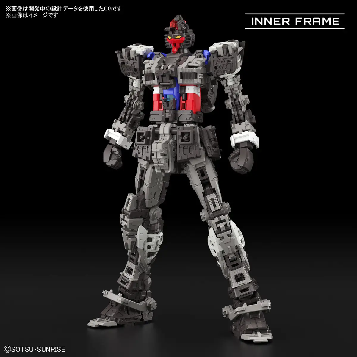 Gundam RG RX-78-2 Ver 2.0 1/144 [2]