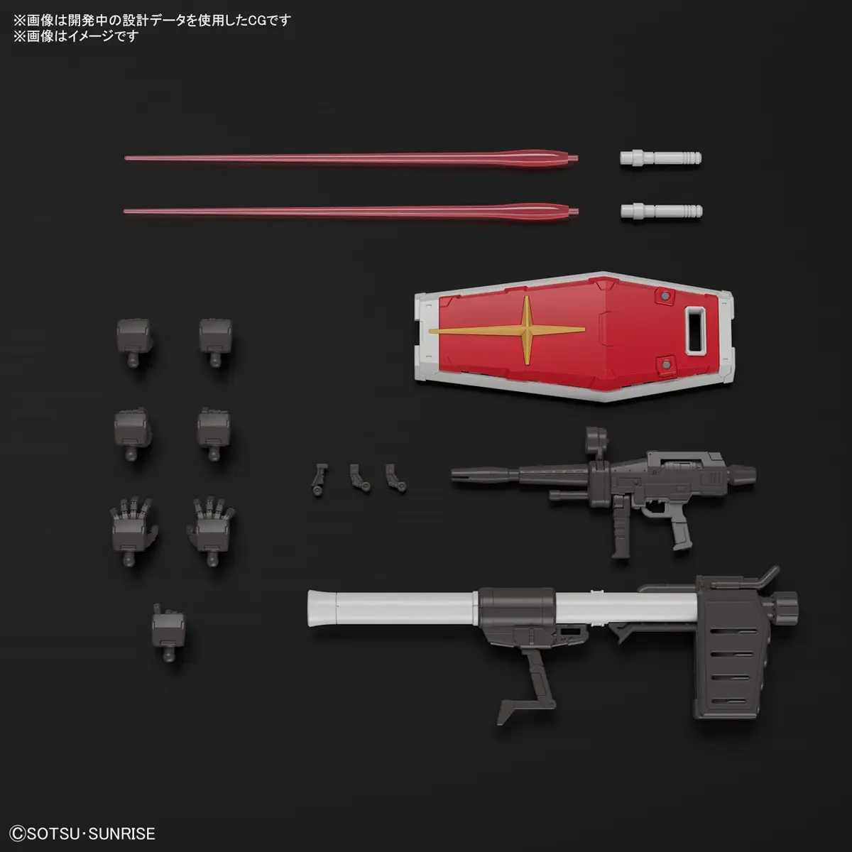 Gundam RG RX-78-2 Ver 2.0 1/144 [6]