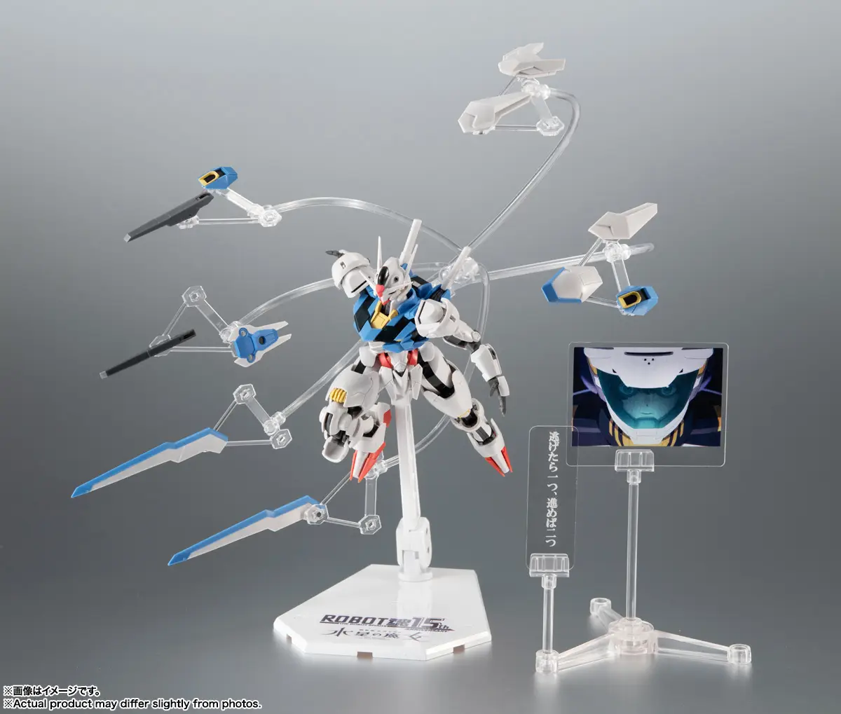 Gundam Robot Spirits Aerial Ver A.N.I.M.E 15th Anniversary [2]