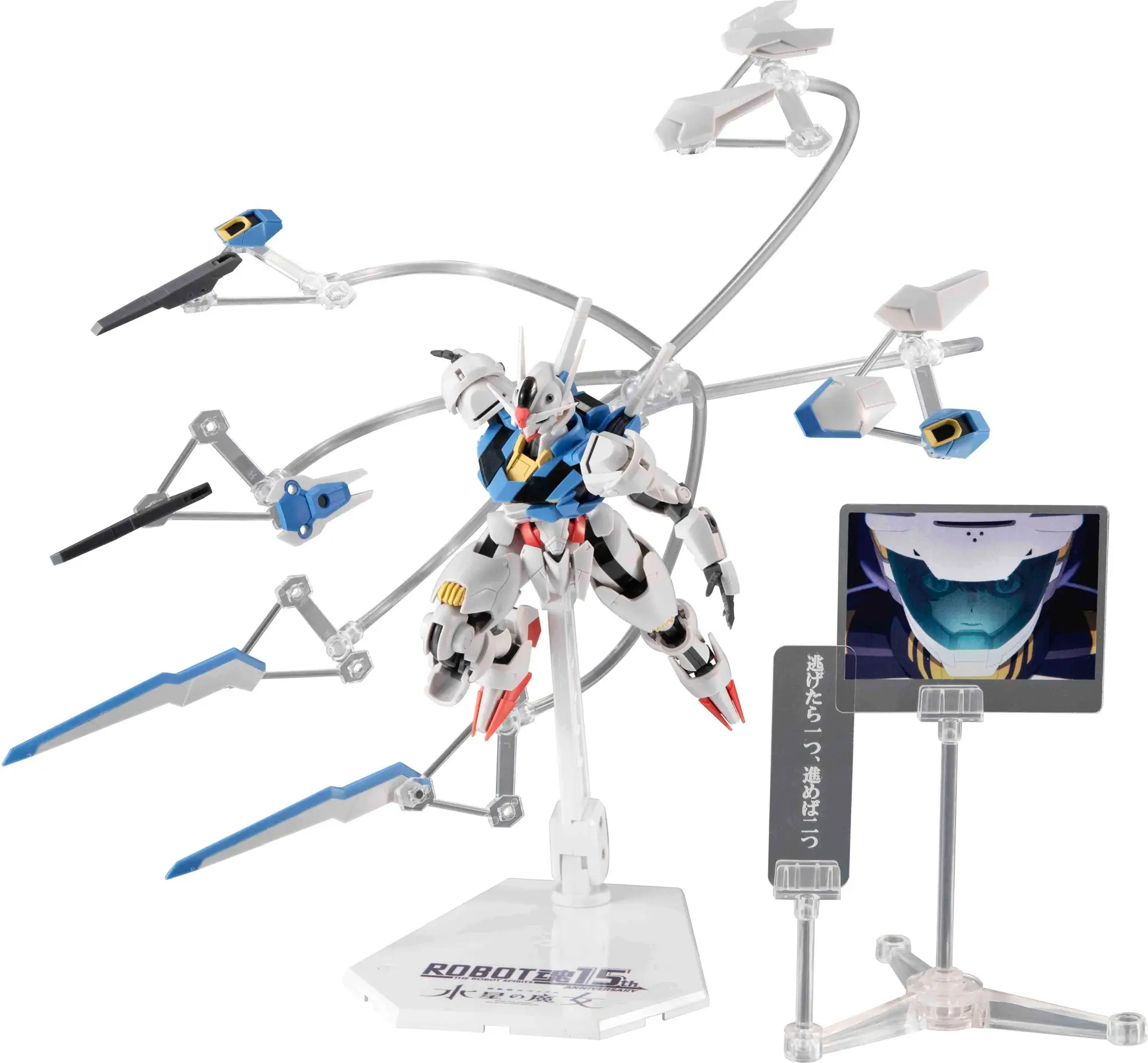 Gundam Robot Spirits Aerial Ver A.N.I.M.E 15th Anniversary [3]