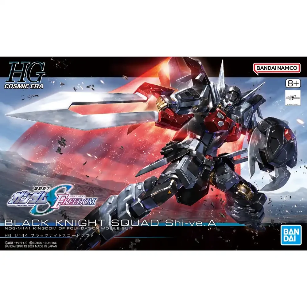 Noutati - Gundam SEED Freedom Black Knight Squad Shi-ve.A HG 1/144 Bandai