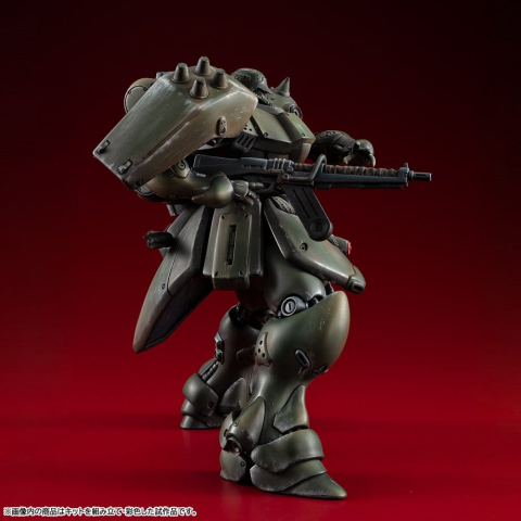Gundam VAKIT Model Kit Mobile Suit Gundam: Record of MS Wars Geara Doga (Normal Type) 15 cm [1]