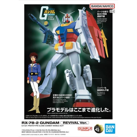 Noutati - Gunpla Best Mecha Collection 1/144 RX-78-2 Gundam Revival Ver. Bandai