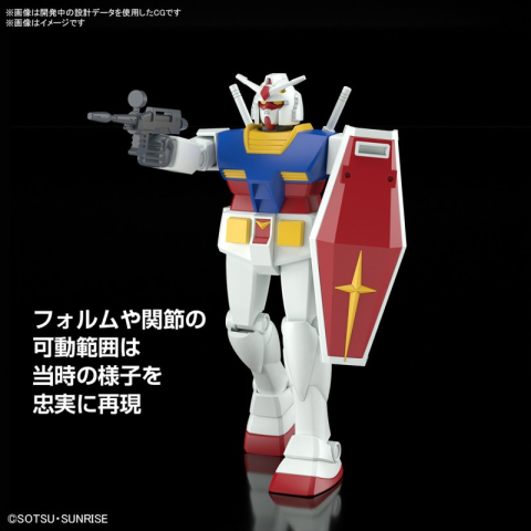 Gunpla Best Mecha Collection 1/144 RX-78-2 Gundam Revival Ver. Bandai [2]