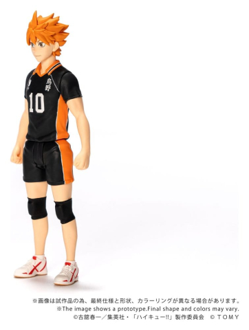 Haikyu!! Collekazaro Action Figure CK-H01 Shoyo Hinata 10 cm [1]