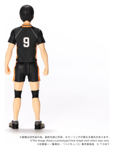 Haikyu!! Collekazaro Action Figure CK-H02 Tobio Kageyama 11 cm [3]