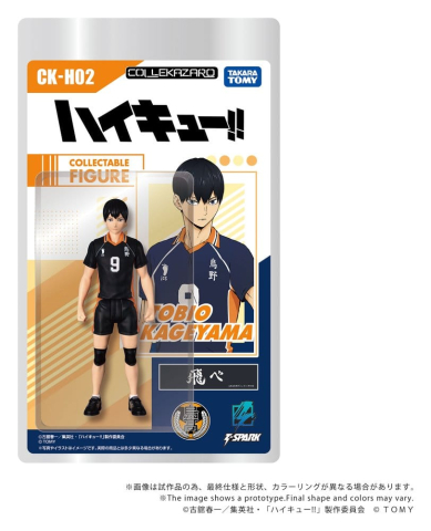PRECOMENZI - Haikyu!! Collekazaro Action Figure CK-H02 Tobio Kageyama 11 cm