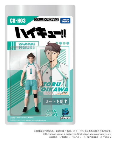 PRECOMENZI - Haikyu!! Collekazaro Action Figure CK-H03 Toru Oikawa 11 cm