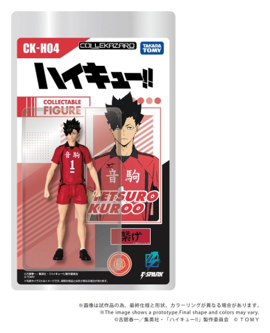 PRECOMENZI - Haikyu!! Collekazaro Action Figure CK-H04 Tetsuro Kuroo 11 cm