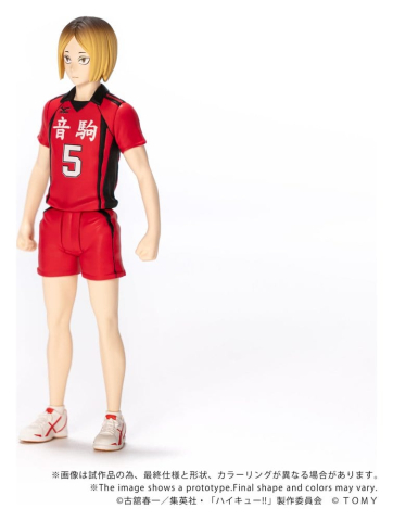 Haikyu!! Collekazaro Action Figure CK-H05 Kenma Kozume 10 cm [1]
