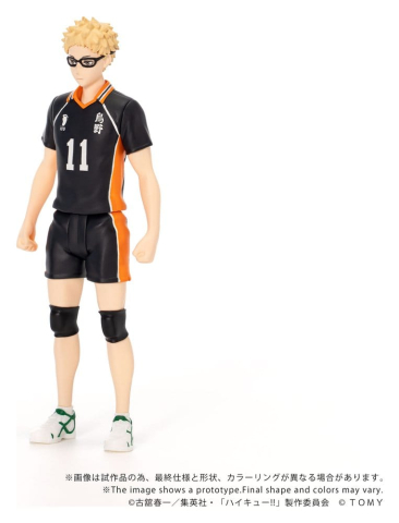 Jucarii - Haikyu!! Collekazaro Action Figure CK-H06 Kei Tsukishima 11 cm